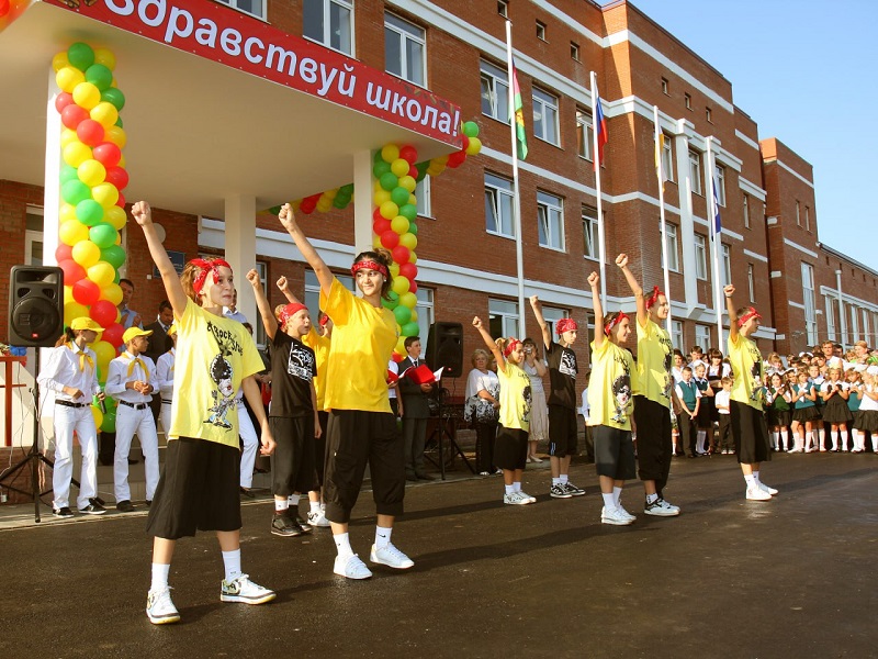 Первый звонок Первый звонок.