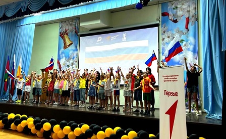 Концерт День России.