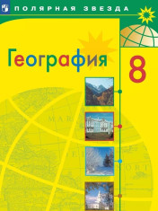География